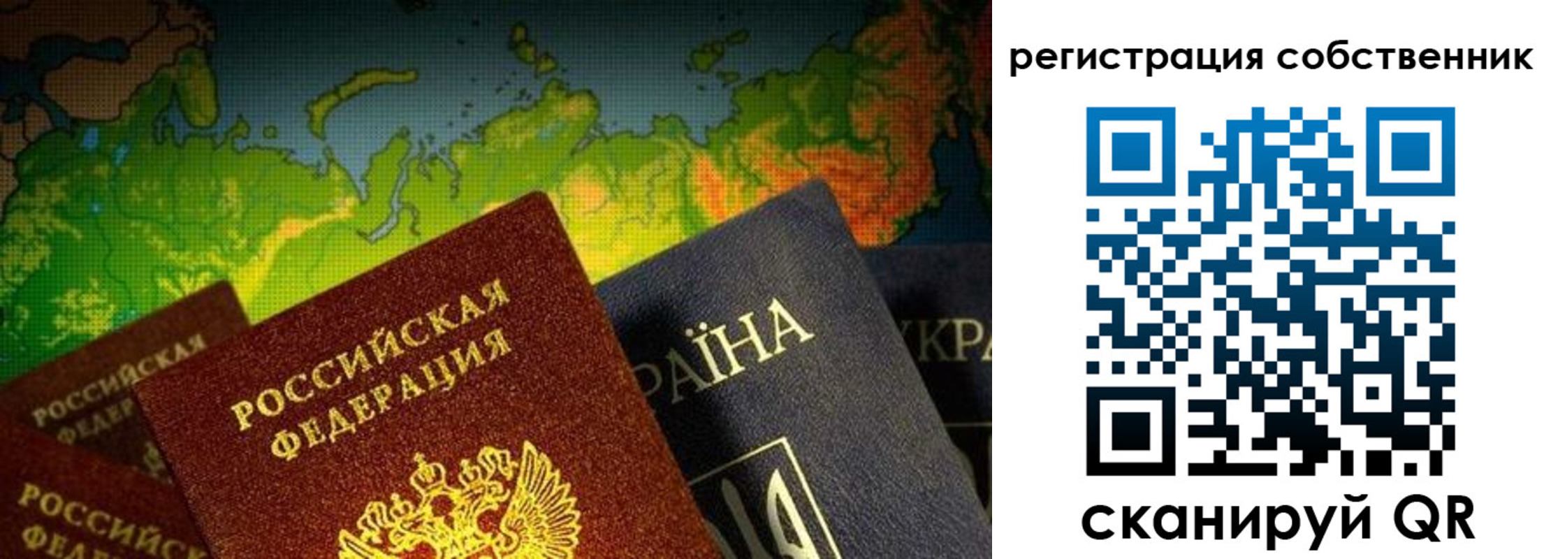 прописка ребенка в Юрге