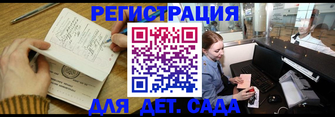 пропишу в квартире в Юрге